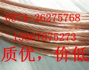 鋼絞線廠家 云南省普立(黔滇界)至宣威公路鋼絞線采購招