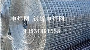 熱鍍鋅鋼絲網(wǎng)成都噴塑噴漆覆塑侵塑熱鍍鋅電鍍鋅鋼絲網(wǎng)