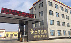 中國移動遼寧2019-2021年鐵件類集中采購中標公示