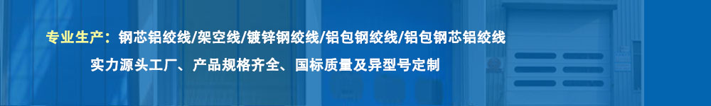 任丘市嘉華電訊器材有限公司
